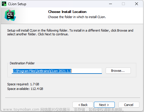 【C语言基础】01环境安装 Windows下的CLion开发环境的安装