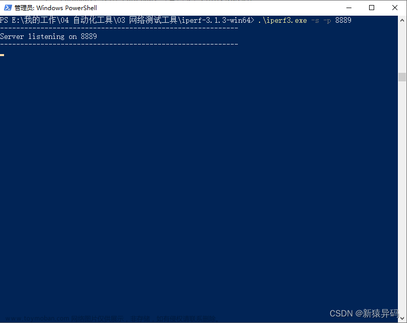 iperf3网络测试工具