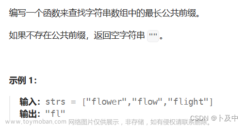 【算法】算法（模拟、指针等）解决字符串类题目（C++）