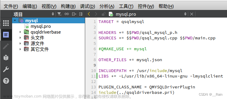 Ubuntu 22.04 编译安装 Qt mysql驱动