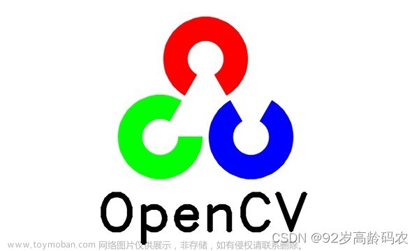 OpenCV快速入门：目标检测——轮廓检测、轮廓的距、点集拟合和二维码检测