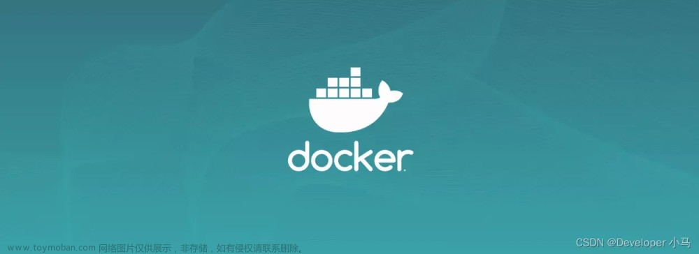 【云原生 • Docker】docker 环境搭建、docker 与容器常用指令大全