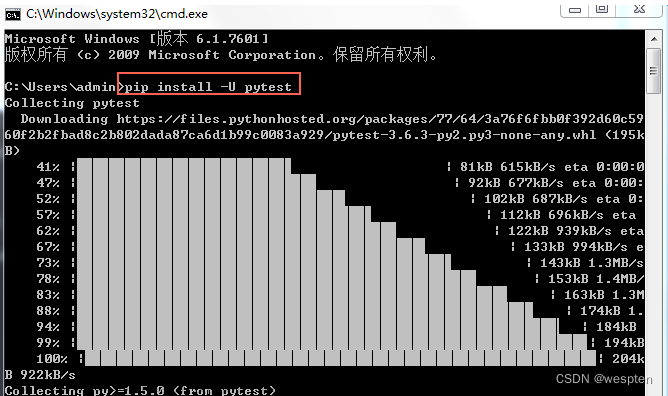 pytest单元测试实战