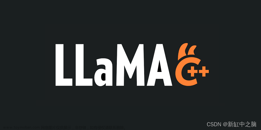 Llama.cpp工具main使用手册