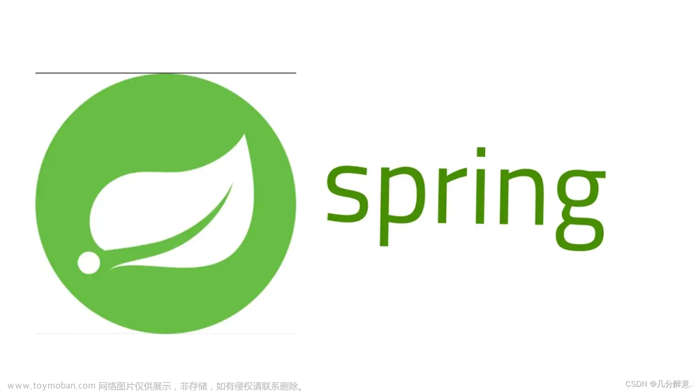 【Spring】一文带你吃透AOP面向切面编程技术(上篇)