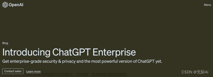 ChatGPT 企业版已经有 15 万用户；AI 将影响全球约 40% 的工作