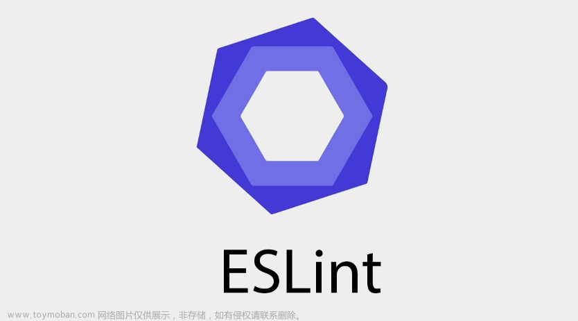 Eslint 快速入门教程