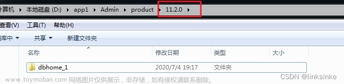 电脑上不安装Oracle，但是虚拟机装了Oracle，怎么连接到虚拟机里的Oracle数据库呢？