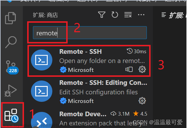 VSCode远程连接AutoDL服务器详细教程