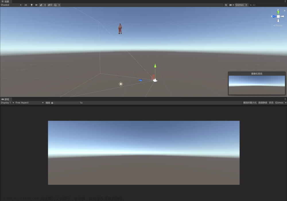 Unity3D 基础——使用 Mathf.SmoothDamp 函数制作相机的缓冲跟踪效果