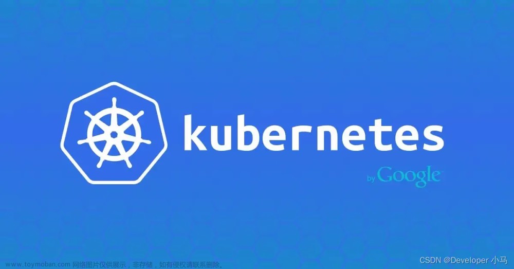 【云原生 • Kubernetes】认识 k8s 网络、外部网络访问 k8s 内部服务