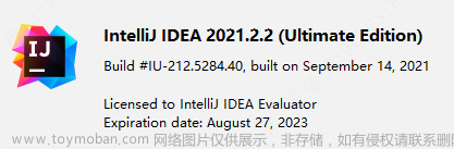 IntelliJ IDEA插件IDE Eval Reset怎么有效试用