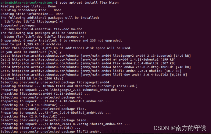 linux下ubuntu20.04的 libpcap安装