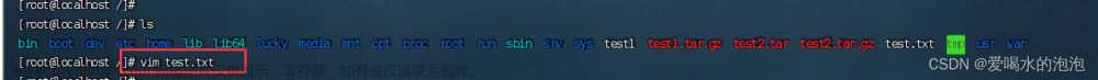 Linux常用命令之vim、cat、grep