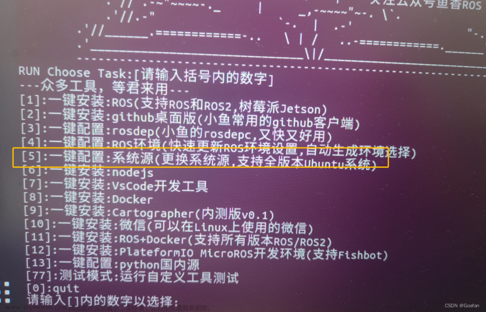 Ubuntu20.04安装Nvidia显卡驱动、CUDA11.3、CUDNN、TensorRT、Anaconda、ROS/ROS2