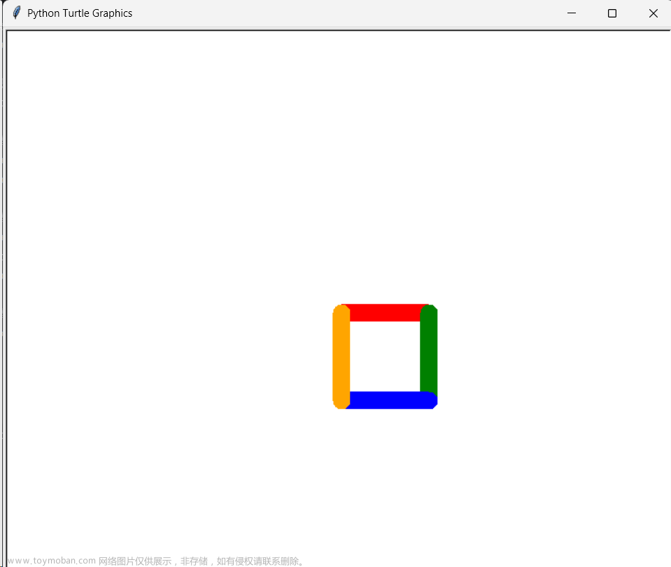 Python-彩色正方形