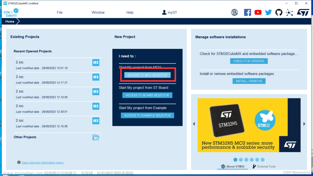 stm32cubemx freertos,stm32,嵌入式硬件,单片机