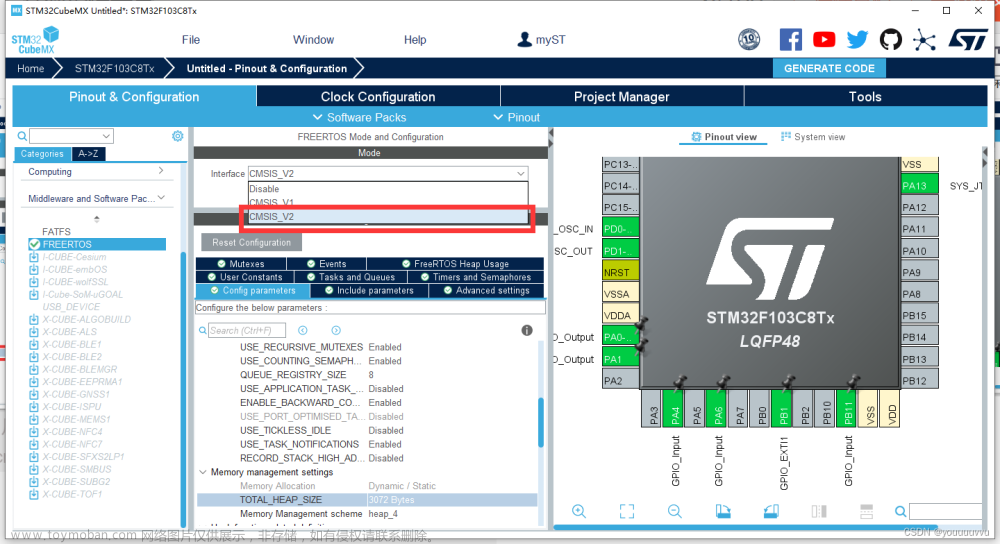 stm32cubemx freertos,stm32,嵌入式硬件,单片机