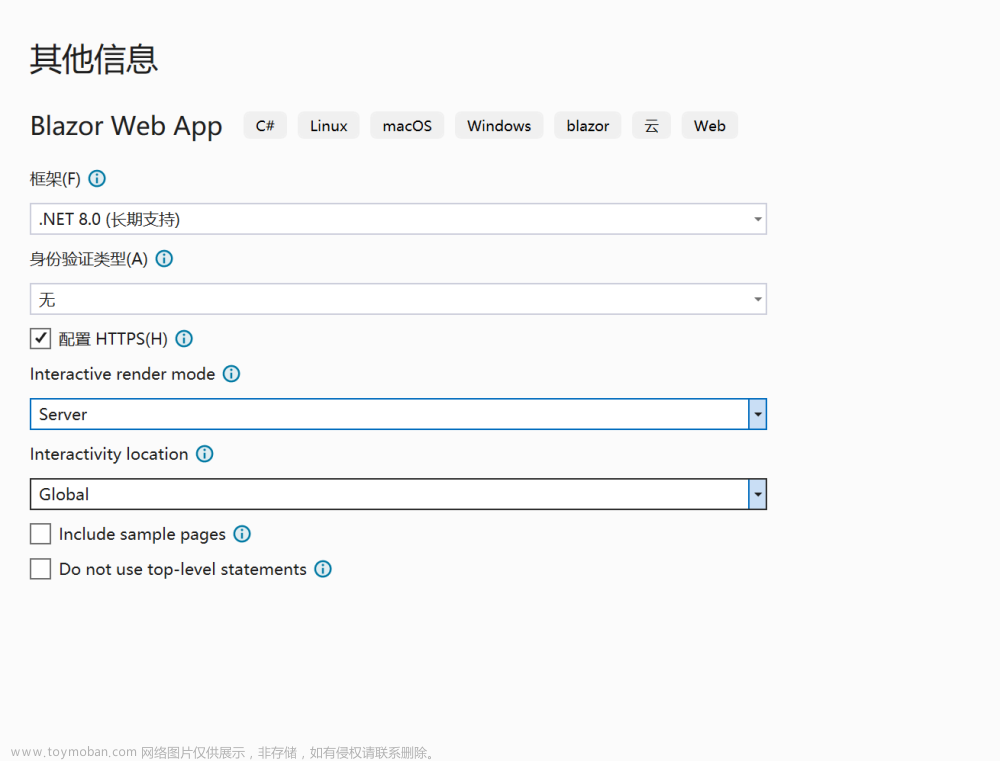 Blazor OIDC 单点登录授权实例5 - 独立SSR App (net8 webapp ) 端授权