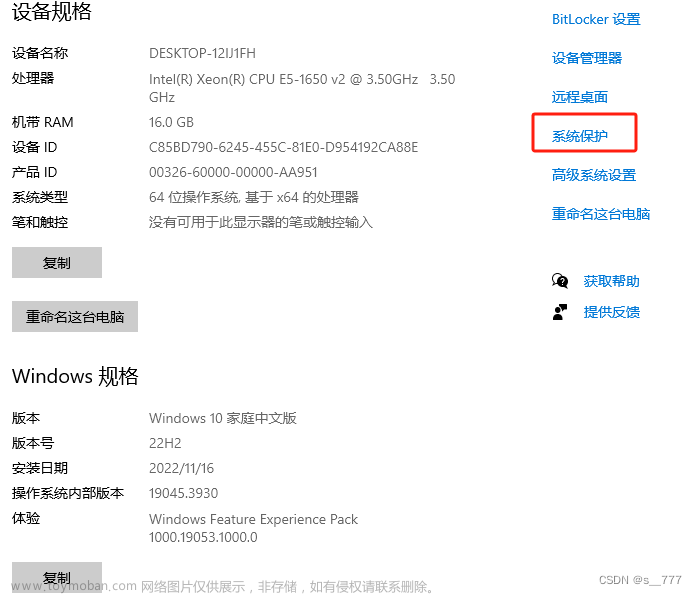 四种mfc140u.dll丢失的解决方法，有效恢复mfc140u.dll丢失,dll,dll修复,dll文件,dll丢失,电脑