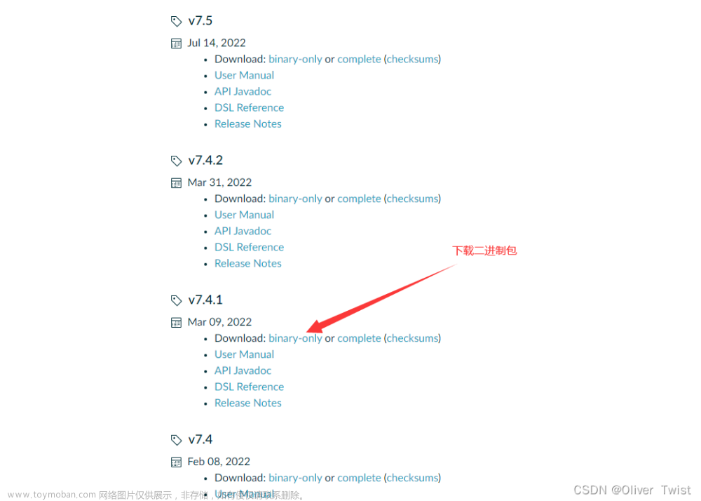 gradle安装配置详细教程(windows环境)