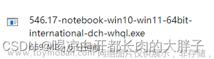 查看电脑cuda版本,经验技巧,软件安装,计算机,深度学习,tensorflow,pytorch,gpu算力