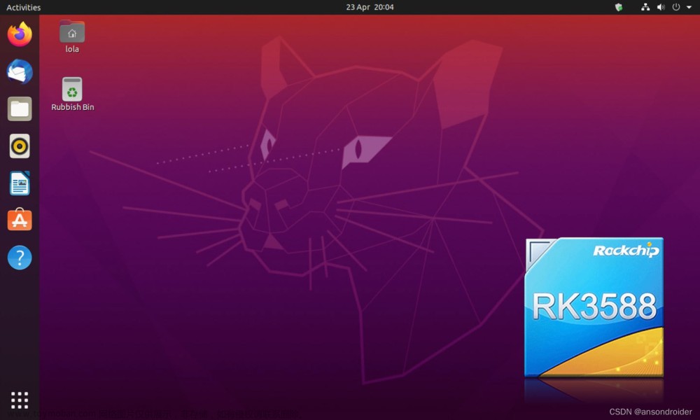 制作RK3568 ubuntu20.04桌面版镜像
