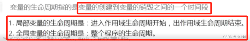 C语言系列（所需基础：大学C语言及格）-1-编译器/简单的求和代码/数据类型/变量的分类/变量的作用域和生命周期,C语言,c语言,开发语言,数据结构,408