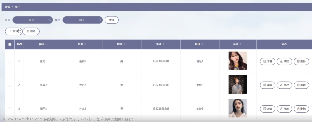 基于微信小程序的校园跑腿系统的研究与实现，附源码,Java SpringBoot 精品项目,微信小程序毕业设计,微信小程序,小程序,java,校园跑腿,校园跑腿 app,校园跑腿小程序