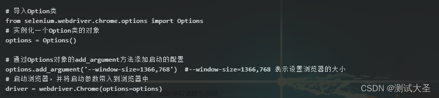 selenium 自动化测试—如何搭建自动化测试环境？,selenium,测试工具,python,软件测试,自动化测试,单元测试,职场和发展