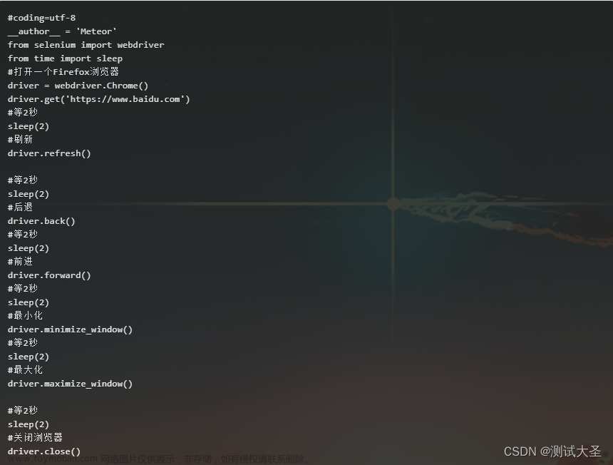 selenium 自动化测试—如何搭建自动化测试环境？,selenium,测试工具,python,软件测试,自动化测试,单元测试,职场和发展