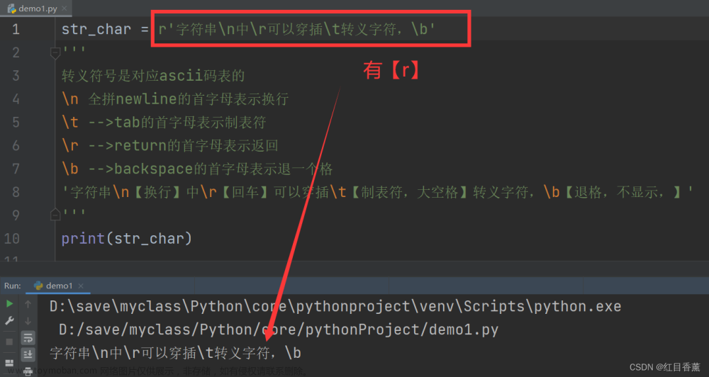 three_char_hex,Python技术基础-案例源码,学习,python