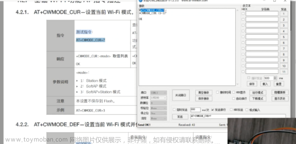 单片机项目分享 Stm32 WIFI智能家居温湿度和烟雾检测系统 - 单片机 物联网 嵌入式,单片机