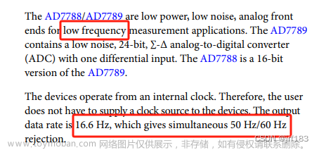 ad7789数据手册,stm32,嵌入式硬件,单片机