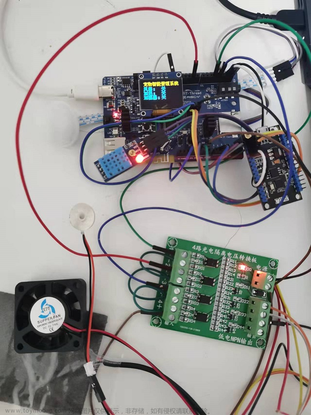 单片机项目分享 单片机(stm32)远程智能宠物喂养系统 - 物联网 esp8266,单片机