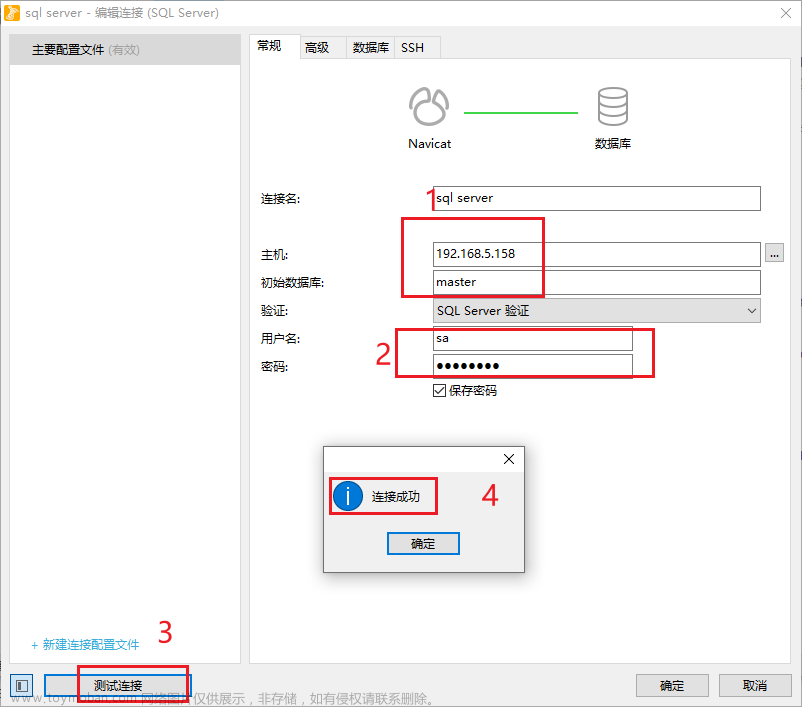 Linux CentOS系統(tǒng)安裝SQL Server并結(jié)合內(nèi)網(wǎng)穿透實現(xiàn)公網(wǎng)訪問本地數(shù)據(jù),Cpolar,linux,centos,運維