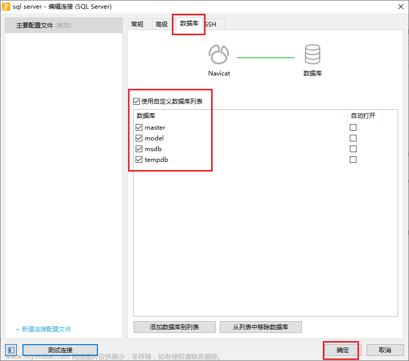 Linux CentOS系統(tǒng)安裝SQL Server并結(jié)合內(nèi)網(wǎng)穿透實現(xiàn)公網(wǎng)訪問本地數(shù)據(jù),Cpolar,linux,centos,運維