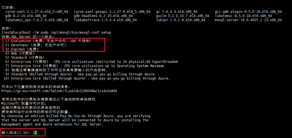 Linux CentOS系統(tǒng)安裝SQL Server并結(jié)合內(nèi)網(wǎng)穿透實現(xiàn)公網(wǎng)訪問本地數(shù)據(jù),Cpolar,linux,centos,運維