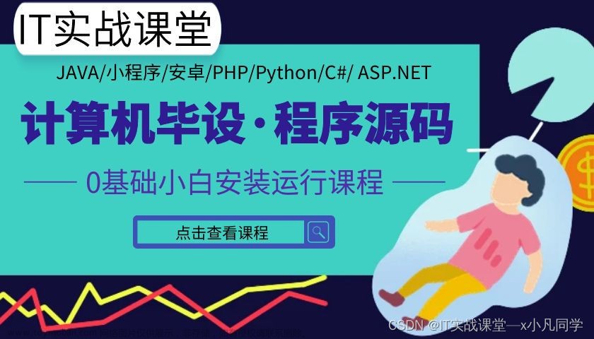 基于PHP水果购物商城微信小程序：技术实现与用户体验