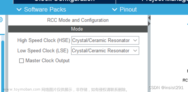 STM32日歷讀取，設(shè)置和輸出