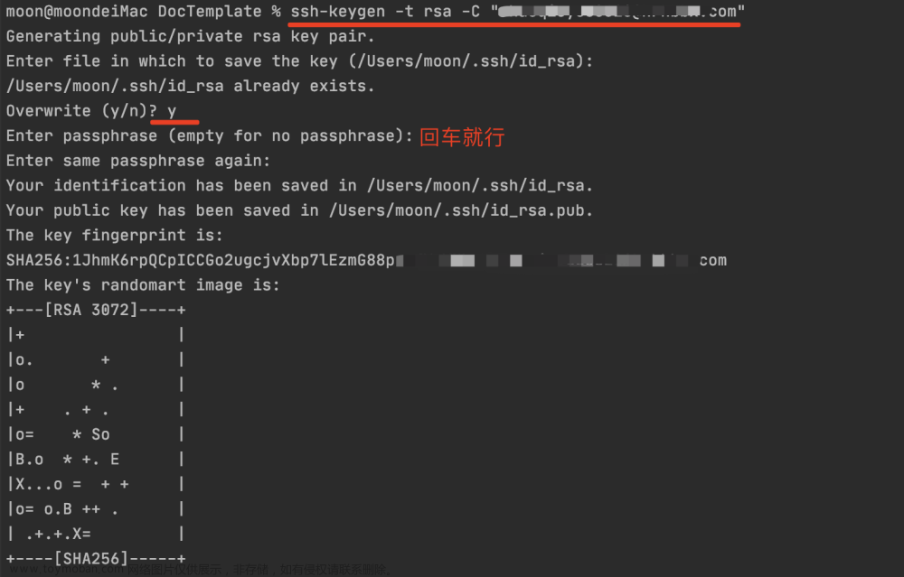 your ssh key has expired.,《git、maven工具日常》系列,git,ssh