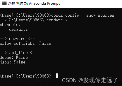 【Python】让Anaconda不再下载慢下载失败，Anaconda的下载源更换为国内源（保姆级图文）