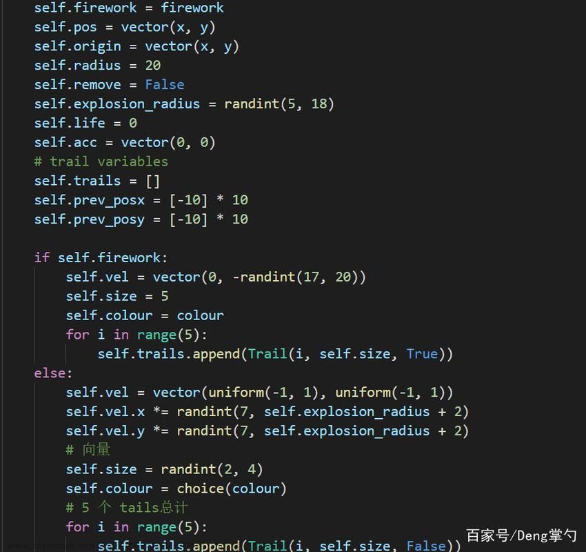 python烟花代码简单可复制,python烟花代码怎么写