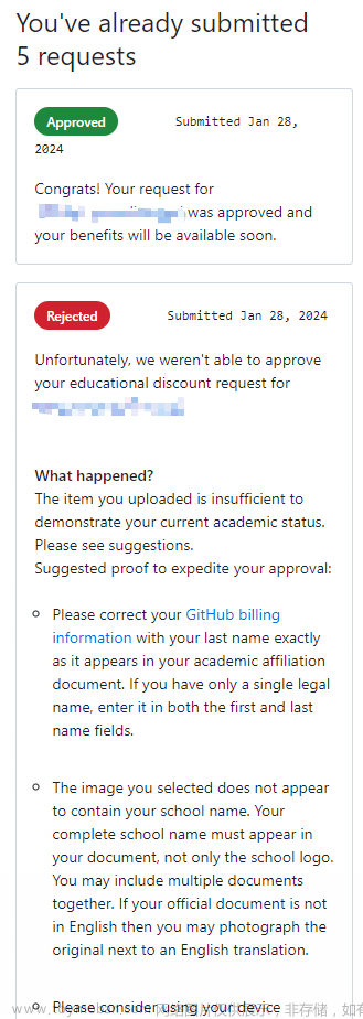 GitHub Copilot（包括Github Copilot Chat）的使用