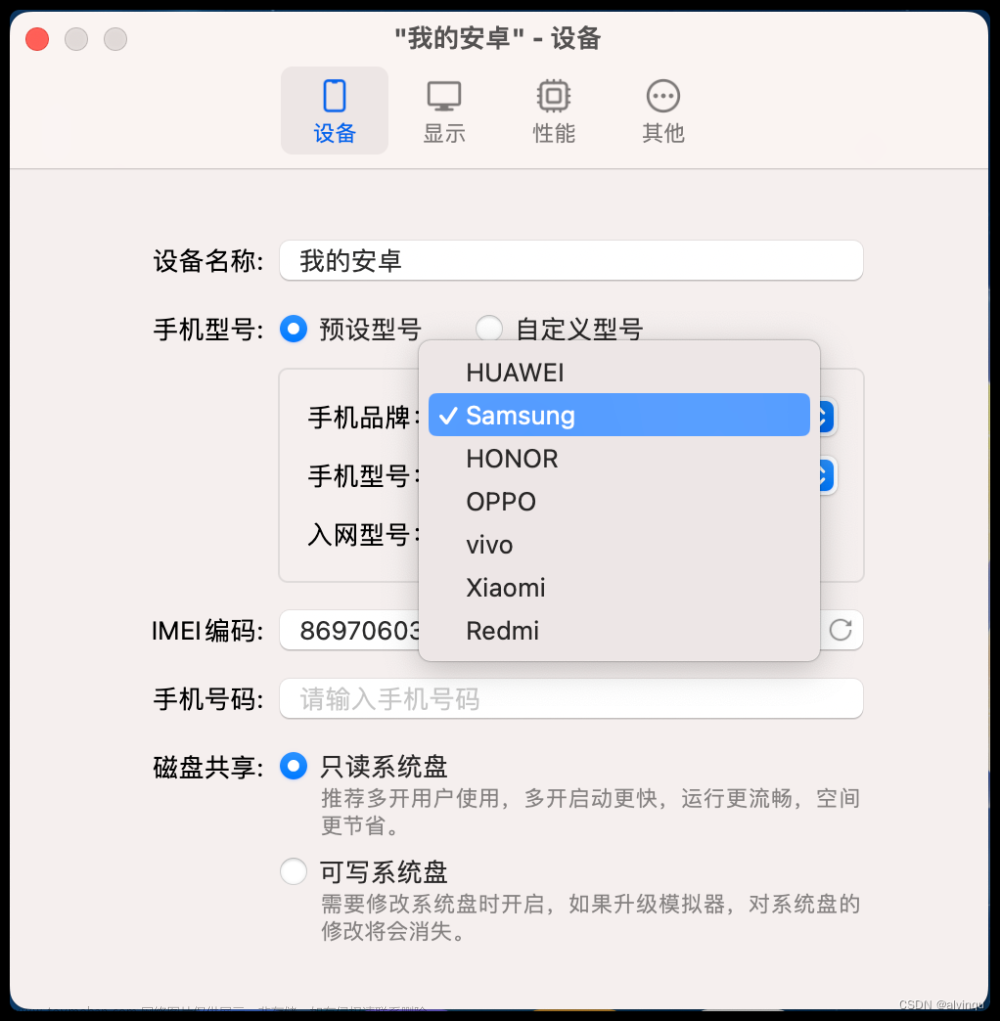 安卓模拟器 mac,android,macos,游戏,mac