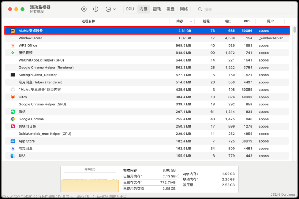 安卓模拟器 mac,android,macos,游戏,mac