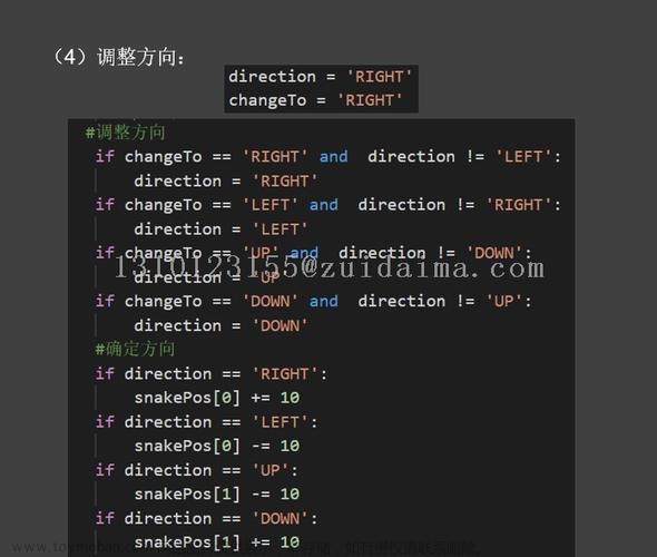 用python做简单的小游戏,用python写一个小游戏