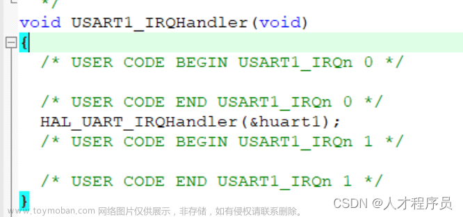 【STM32 CubeMX】串口编程DMA+IDLE中断,从0带你学会如何像人类一样写STM32程序,stm32,单片机,嵌入式硬件,mcu,c,51单片机