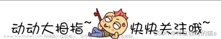 HarmonyOS 鸿蒙应用开发(十一、面向鸿蒙开发的JavaScript基础),HarmonyOS极简教程,ubuntu,linux,运维
