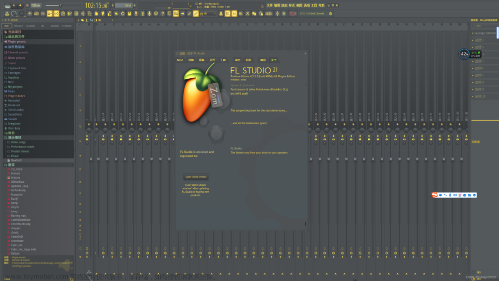 ​macOS - FL Studio 21.2.3.3586​官方中文破解版免费下载安装激活